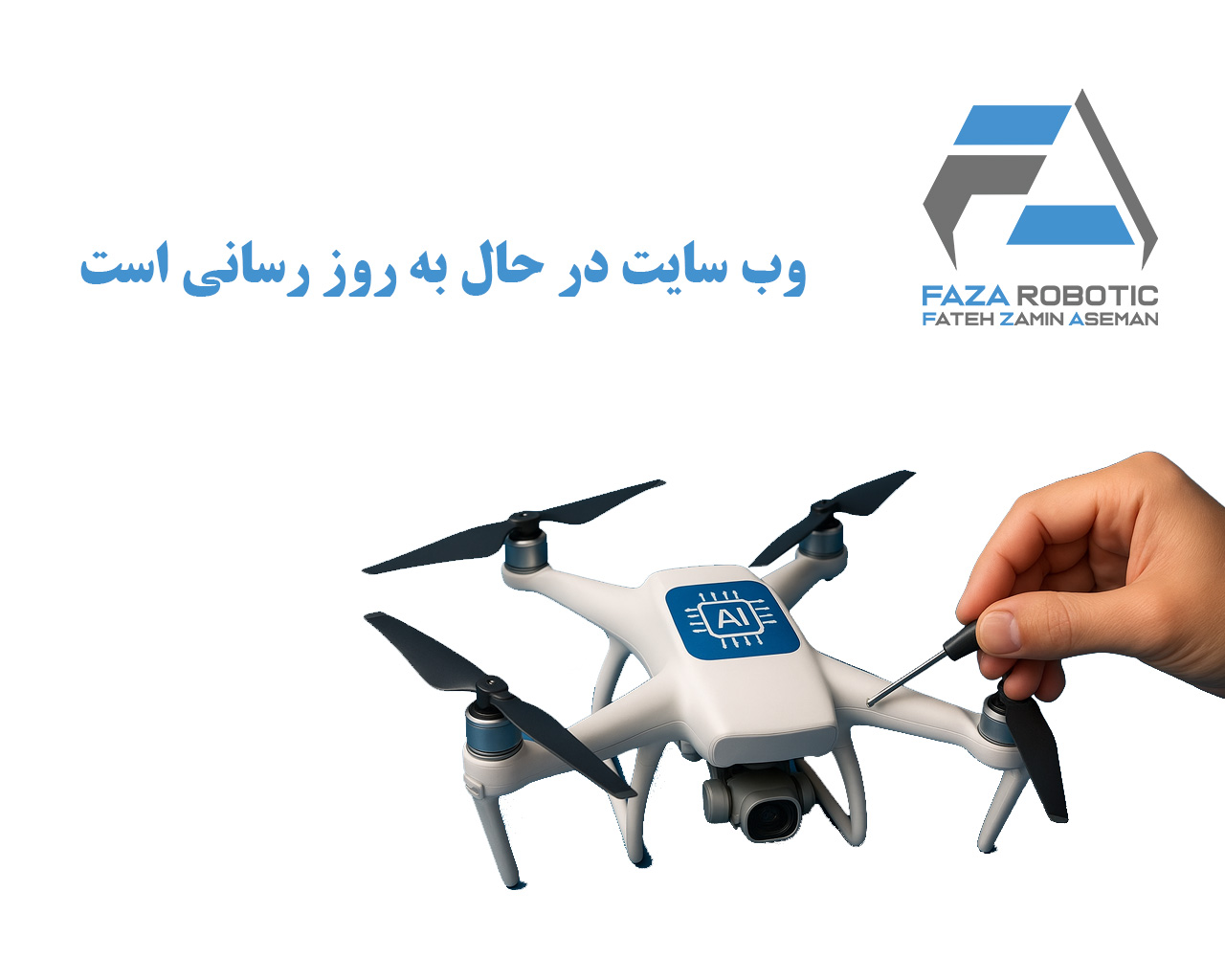 به روز رسانی class=